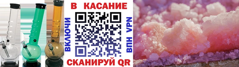 Цена Мирный Галлюциногенные грибы  Бошки Шишки  Мефедрон  Гашиш  КОКАИН 