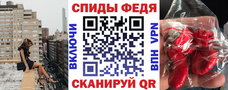 АМФЕТАМИН 97%  как найти   Мирный 