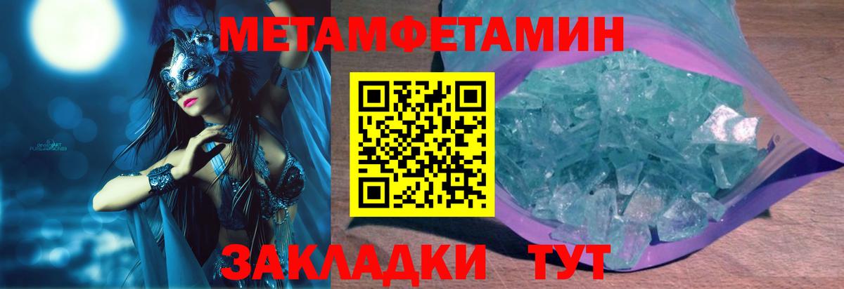 kraken   Вход с VPN  АМФ  Мирный  АМФЕТАМИН Premium 