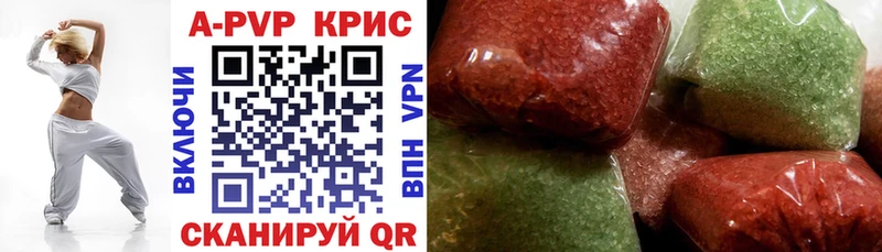 Alpha PVP кристаллы  что такое наркотик  Мирный 