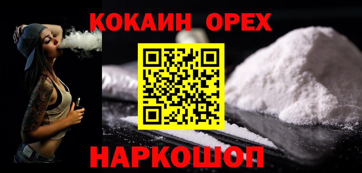 Меф Мирный