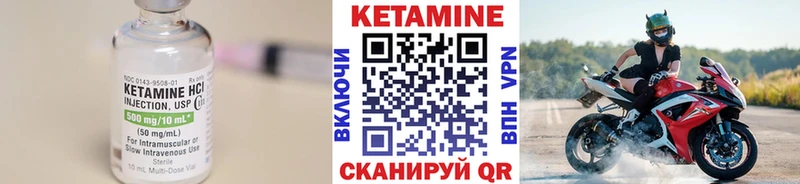 Кетамин ketamine  сайты даркнета какой сайт  Мирный 