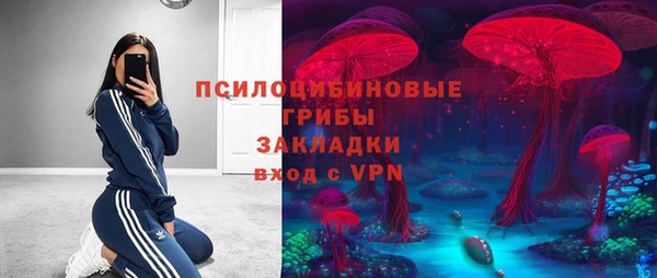ALPHA-PVP Абинск