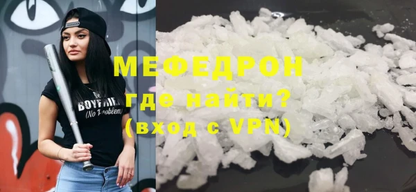молекула духа Абаза