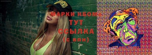 бошки Алексеевка