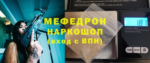 MESCALINE Алзамай
