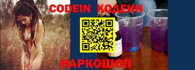 скорость Донецк