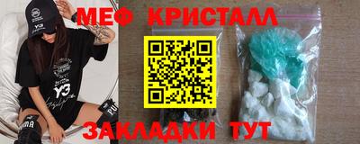 скорость Донецк