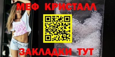 скорость Донецк