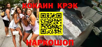 скорость Донецк