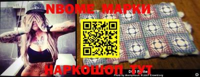 скорость Донецк