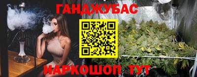 скорость Донецк