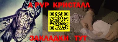 скорость Донецк