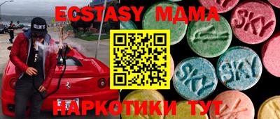 скорость Донецк