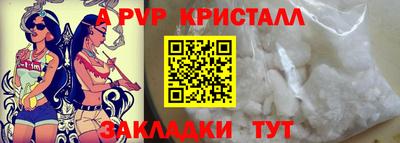скорость Донецк