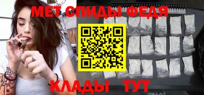 мет Донской