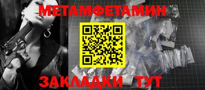 мет Донской