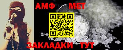 мет Донской