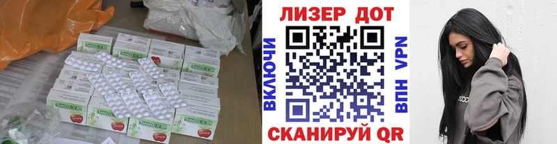 ЛСД экстази кислота  Мирный 