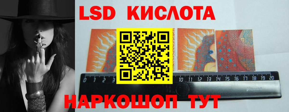 Мирный  LSD-25 экстази ecstasy  Вход с VPN  Лсд 25 экстази кислота 