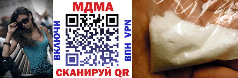 закладка  Мирный  МДМА VHQ 