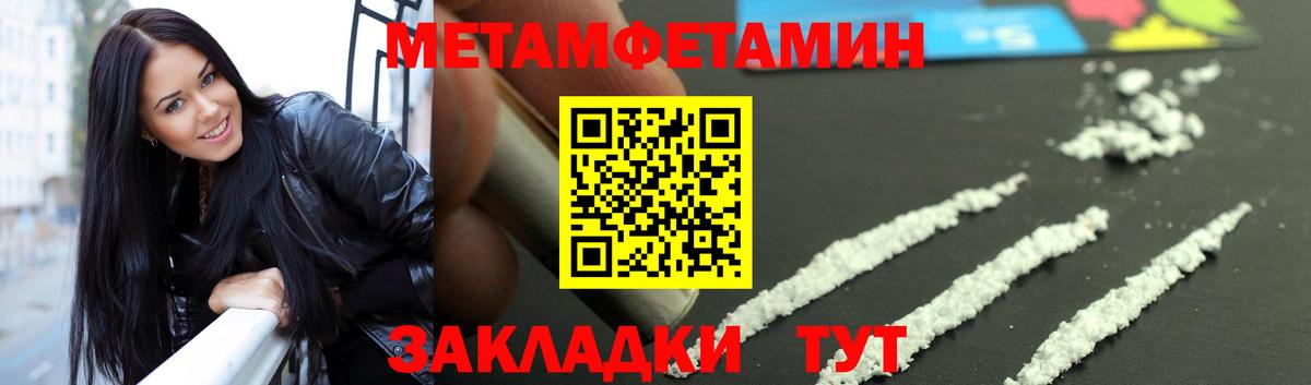 Мирный  МЕТАМФЕТАМИН мет  Вход с VPN  МЕТАМФЕТАМИН мет 