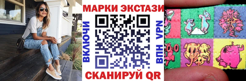 где купить наркоту  Мирный  Марки 25I-NBOMe 1,8мг 