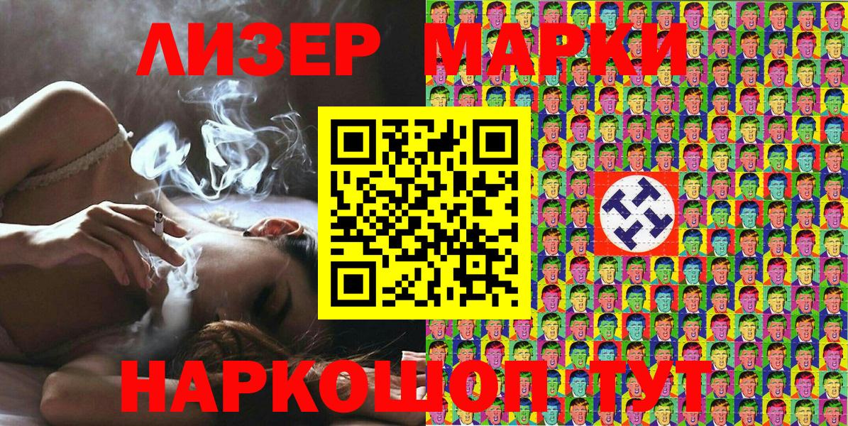 Мирный  Марки 25I-NBOMe 1,8мг  Марки 25I-NBOMe 1,8мг  Вход с VPN 
