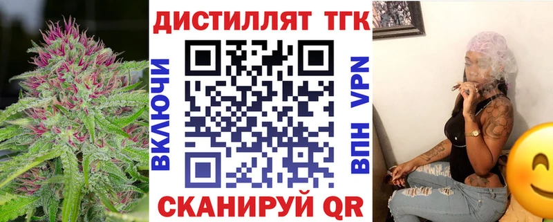 Дистиллят ТГК жижа  МЕГА   Мирный 