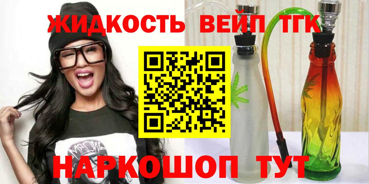 ГАШ  ГАШ  МЕТАМФЕТАМИН  Меф МЯУ МЯУ  Мирный  Меф кристаллы  Alpha-PVP СОЛЬ   Вход с VPN 