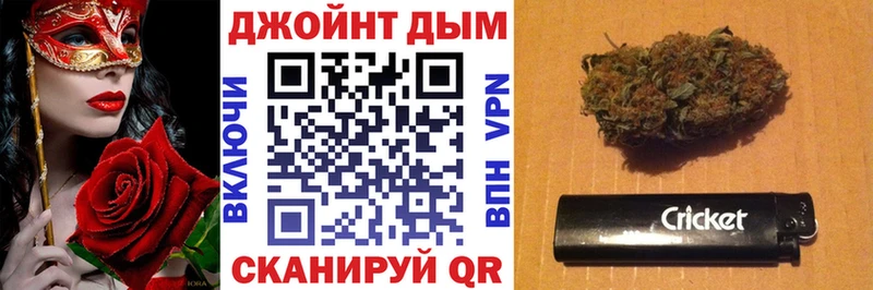 где продают наркотики мега сайт Марихуана планчик Мирный