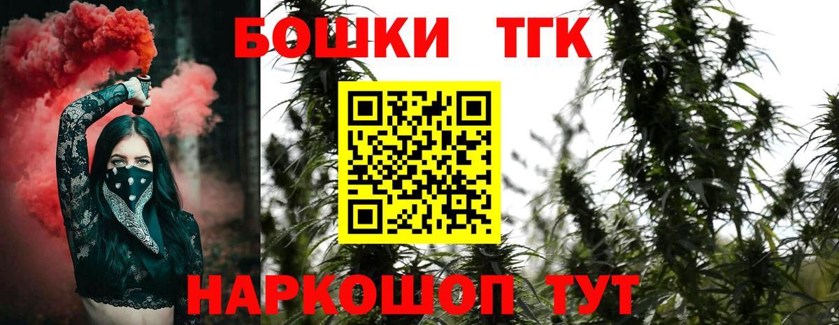 Марихуана марихуана  Марихуана MAZAR  Мирный  Конопля ГИДРОПОН  Вход с VPN  МАРИХУАНА Bruce Banner 